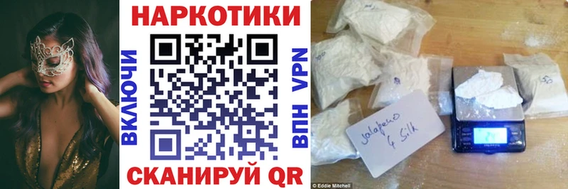 Наркошоп купить Канабис  МЕФ  Cocaine  APVP  Гашиш  Абдулино