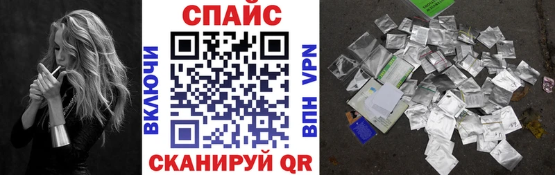 Бутират вода  Купить  Абдулино 