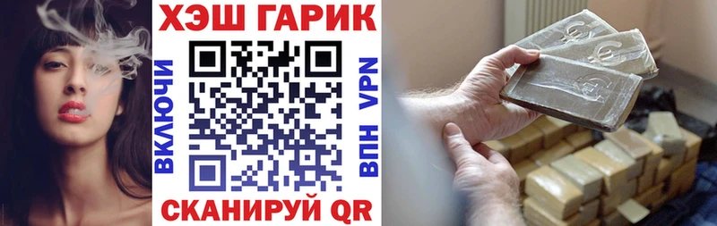 Купить где  Абдулино  ГАШИШ Premium 
