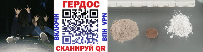 Героин хмурый Купить закладки Абдулино