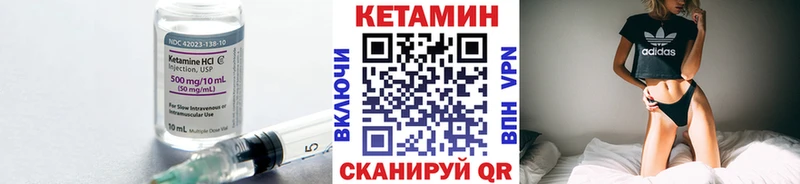Купить закладки  Абдулино  КЕТАМИН VHQ 