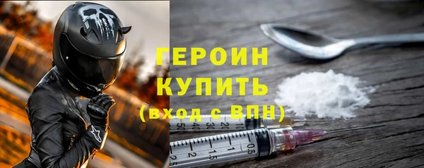 эйфоретик Зеленокумск