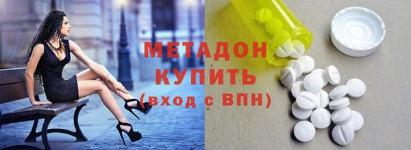 дистиллят марихуана Зерноград