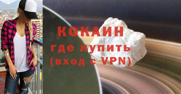 эйфоретик Зеленокумск