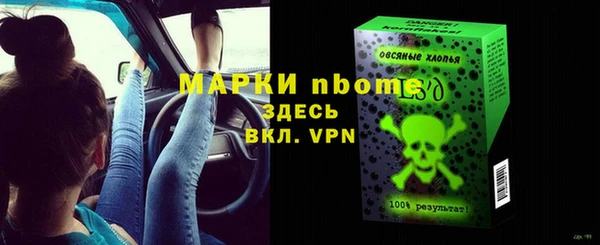 эйфоретик Зеленокумск