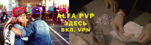 прущие крисы Зеленодольск