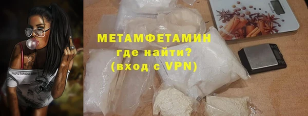 прущие крисы Зеленодольск