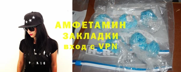 эйфоретик Зеленокумск