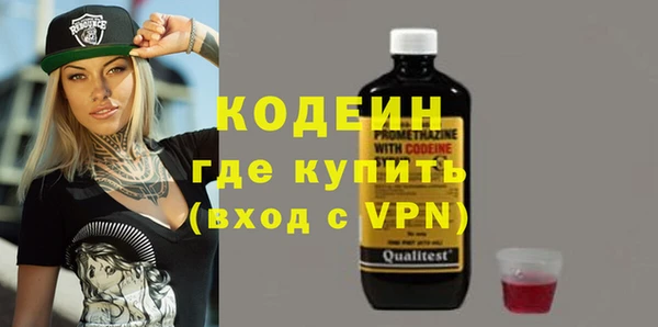 прущие крисы Зеленодольск