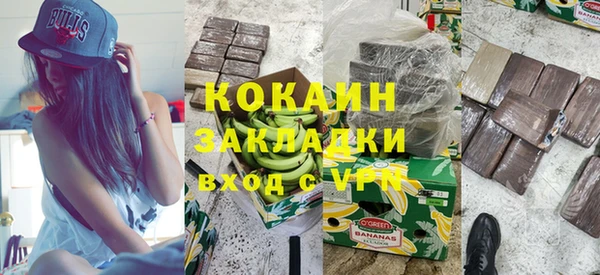 эйфоретик Зеленокумск