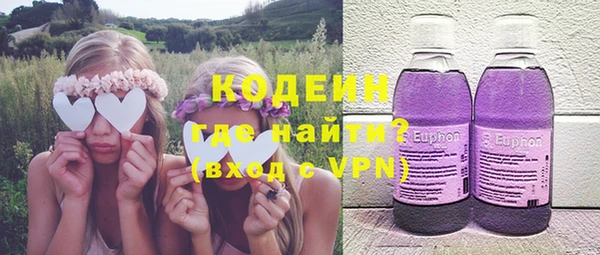 эйфоретик Зеленокумск