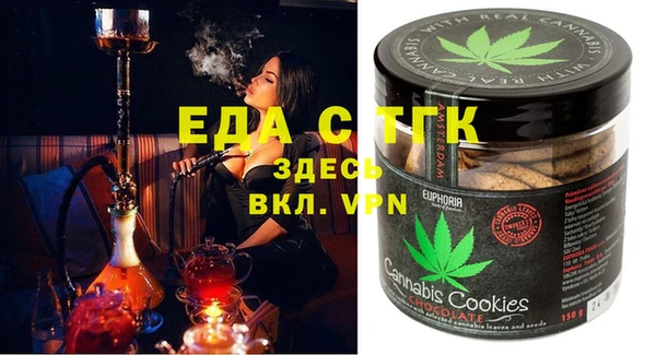 дистиллят марихуана Зерноград