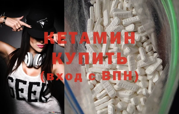 эйфоретик Зеленокумск