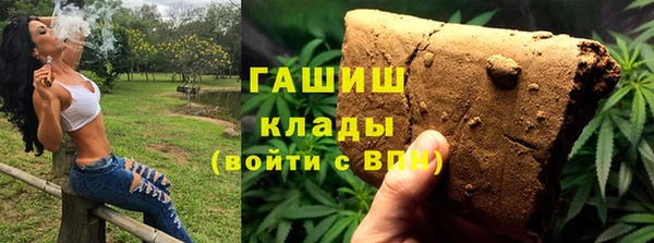 дистиллят марихуана Зерноград