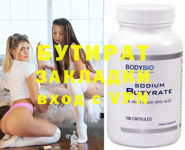 прущие крисы Зеленодольск
