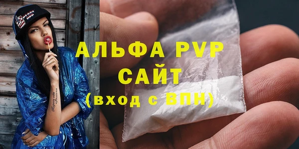 эйфоретик Зеленокумск