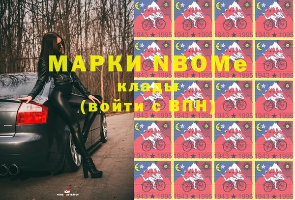 прущие крисы Зеленодольск
