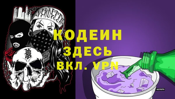 прущие крисы Зеленодольск