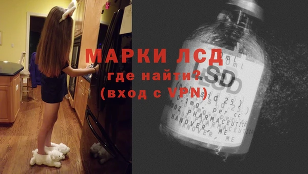 эйфоретик Зеленокумск