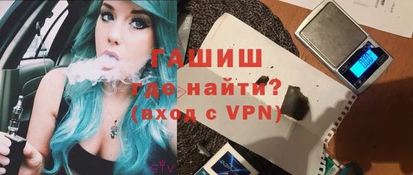 дистиллят марихуана Зерноград