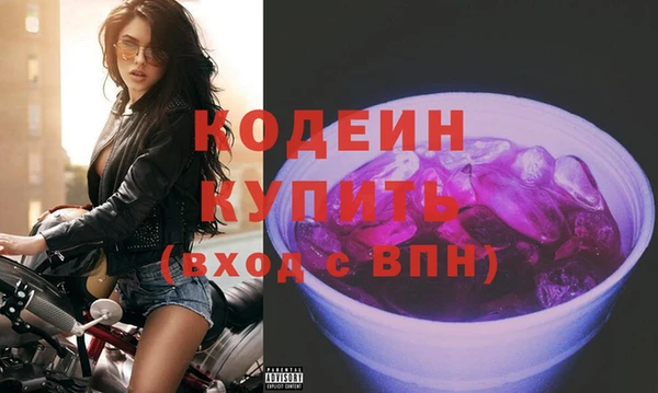эйфоретик Зеленокумск