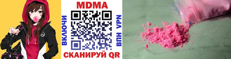 Купить где  Абдулино  МДМА Molly 