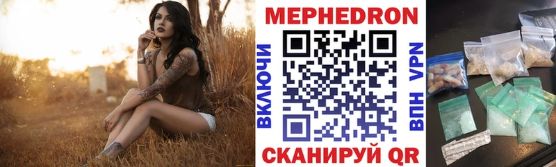 Меф мука Купить где Абдулино