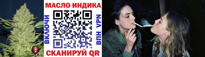 Купить закладки  Абдулино  ТГК гашишное масло 